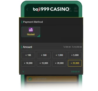 Confirm Rocket deposit amount